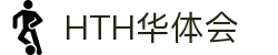 华体会(hth)首页 - 官方平台与赛事入口